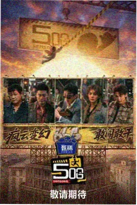 国漫之光 国产动漫