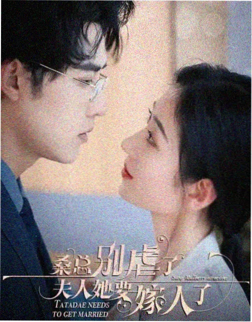 乘风破浪